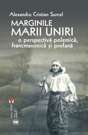 Marginile marii uniri